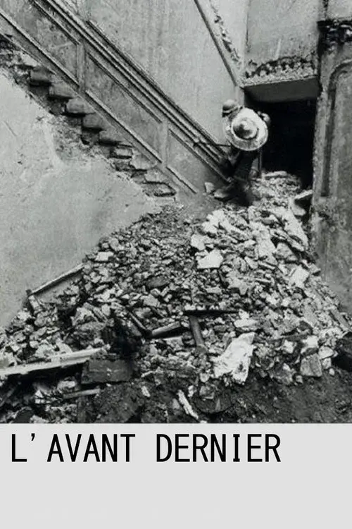 The Penultimate poster