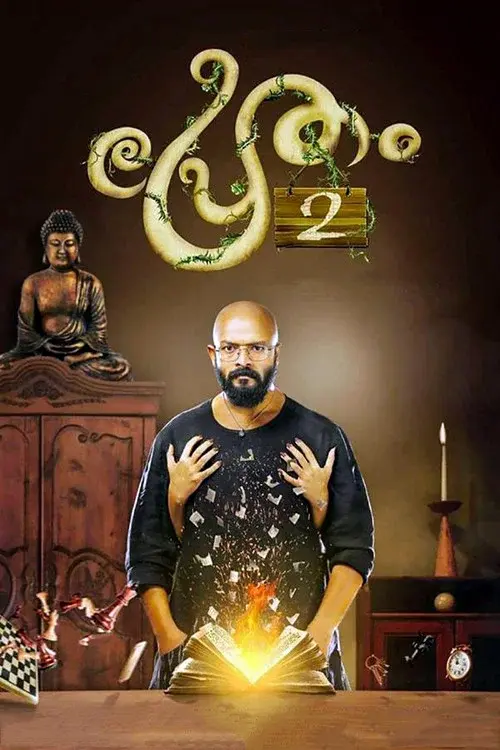 Pretham 2 poster