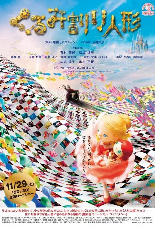 The Nutcracker 3D poster