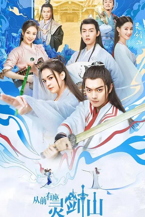 Once Upon a Time in Lingjian Mountain poster