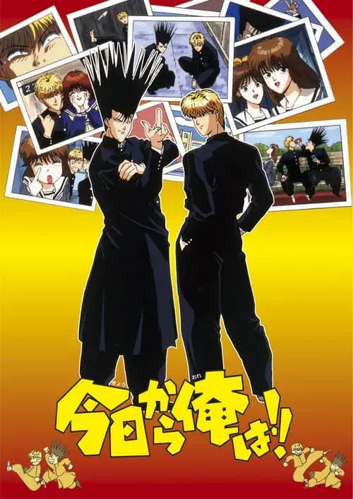 From Today, It's My Turn!! poster