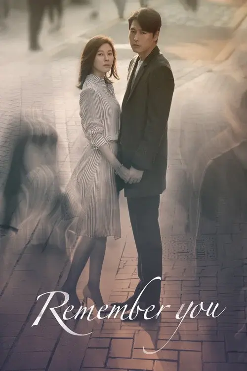 Remember You poster