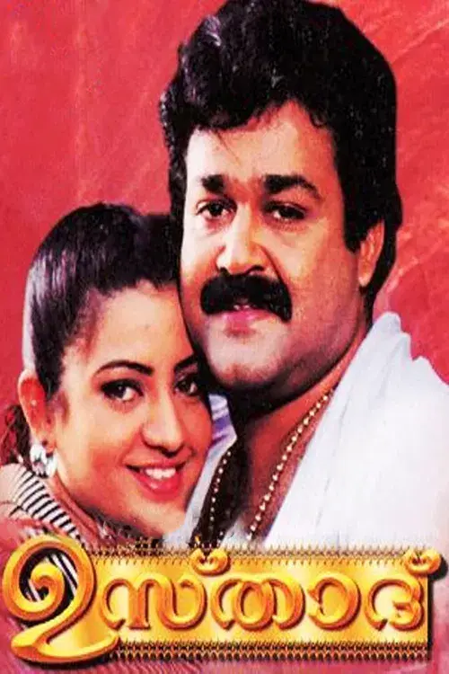 Ustaad poster