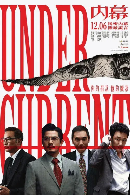 Under Current poster