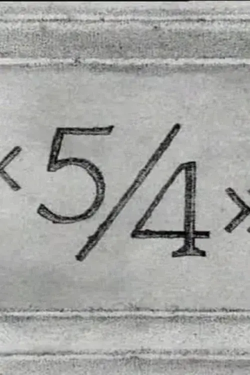«5/4» poster