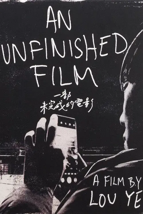 An Unfinished Film poster