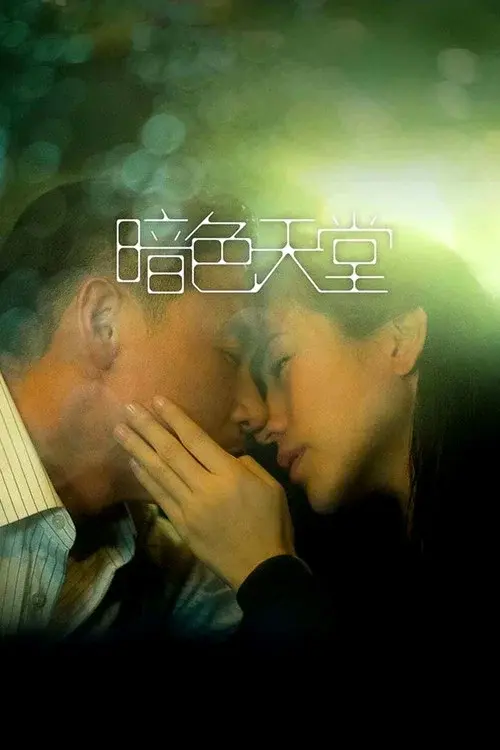 Heaven in the Dark poster