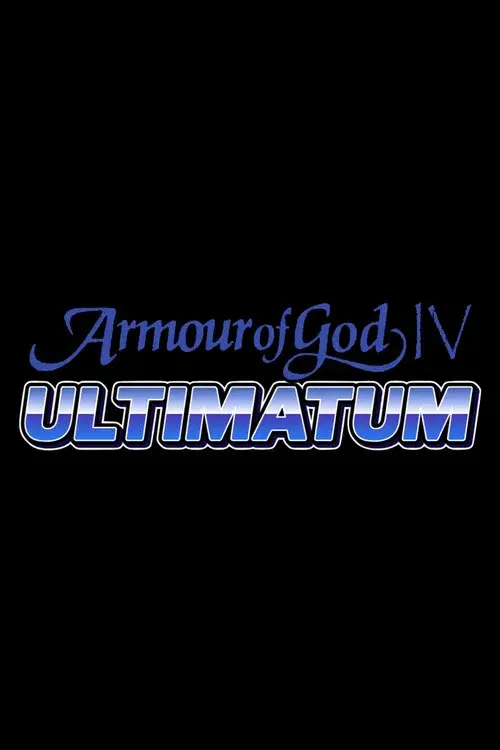 Armour of God IV: Ultimatum poster