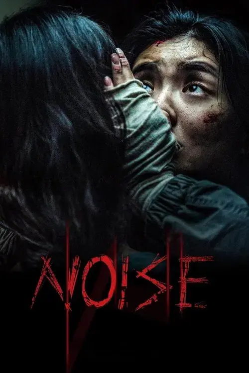 Noise poster