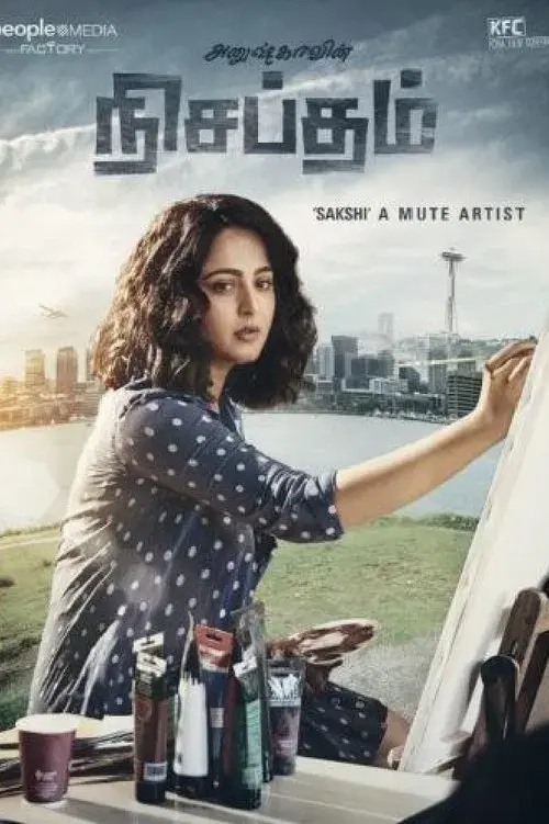 Nishabdham poster