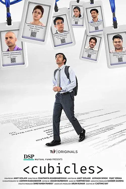 Cubicles poster