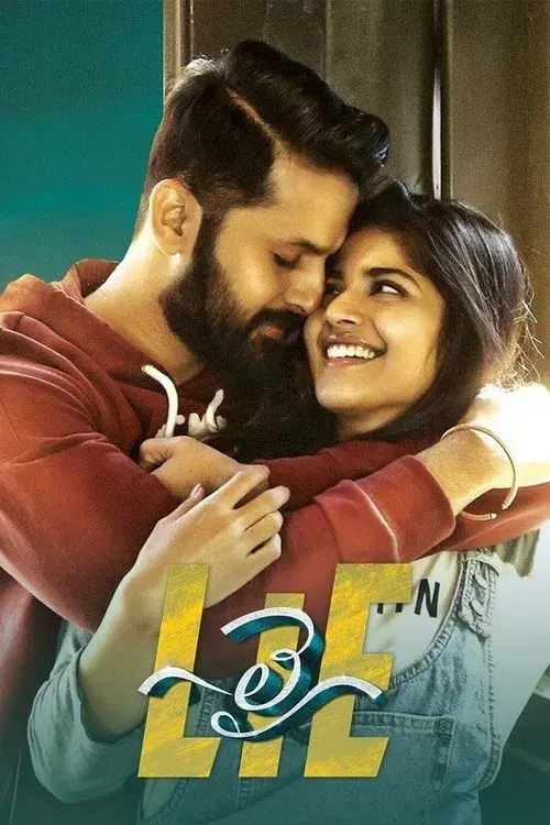 LIE poster
