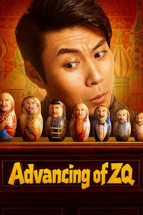Advancing of ZQ poster