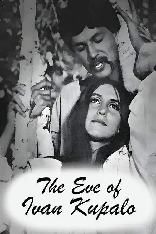The Eve of Ivan Kupalo poster