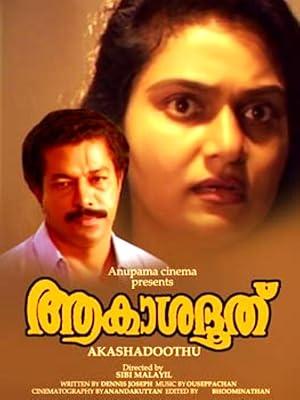 Akashadoothu poster